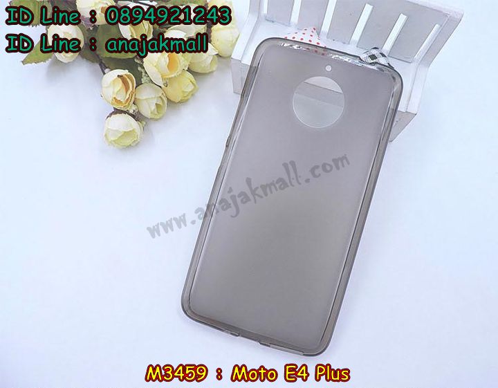 เคส moto e4 plus,โมโต อี 4 พลัส เคสพร้อมส่ง,เคสนิ่มการ์ตูนหัวเหว่ย e4 plus,รับพิมพ์ลายเคส moto e4 plus,เคสหนัง moto e4 plus,เคสไดอารี่ moto e4 plus,โมโต อี 4 พลัส ยางติดเพชรคริสตัล,แหวนติดเคส e4 plus,เคสโรบอท moto e4 plus,สั่งสกรีนเคส moto e4 plus,ซองหนังเคส moto e4 plus,moto e4 plus เคสประกบหน้าหลัง,สกรีนเคส moto e4 plus,เคสกันกระแทก moto e4 plus,เคสโมโตซีพลัส พิมพ์ พร้อมส่ง,เคสพิมพ์ลาย moto e4 plus,เคสฝาพับ moto e4 plus,สั่งติดเพชรโมโต อี 4 พลัส,เคสหนังประดับ moto e4 plus,พิมสติชโมโต e4 plus,moto e4 plus เคส,เคสแข็งประดับ moto e4 plus,เคสพลาสติกดำโมโต e4 plus,สกรีนพลาสติกลายการ์ตูนโมโต e4 plus,กรอบยางกันกระแทก moto e4 plus,โมโตซีพลัส ฝาพับหนังใส่บัตรได้,กรอบยางคริสตัลติดแหวน e4 plus,โมโต อี 4 พลัส ฝาพับใส่บัตร,เกราะ moto e4 plus,เคสตัวการ์ตูน moto e4 plus,ฝาพับกระจกเงา moto e4 plus,เคสซิลิโคนเด็ก moto e4 plus,เคสสกรีนลาย moto e4 plus,เคส moto e4 plus,รับทำลายเคสตามสั่ง moto e4 plus,moto e4 plus ฝาหลังกันกระแทก,สั่งพิมพ์ลายเคส moto e4 plus,moto e4 plus เคส,โมโต อี 4 พลัส เคส,พิมพ์ลายเคส moto e4 plus,โมโต อี 4 พลัส ยางกันกระแทก,เคสประกบหัวท้าย moto e4 plus,กรอบหน้าหลัง moto e4 plus,พร้อมส่ง เคสโมโต อี 4 พลัส,เคสสายสะพาย moto e4 plus,กรอบหนังแต่งคริสตัล moto e4 plus,เงากระจกโมโต อี 4 พลัส เคสพร้อมส่ง,เคสคริสตัลโมโต อี 4 พลัส ติดแหวน,สกรีนซิลิโคนนิ่มลายการ์ตูน moto e4 plus,เคสยางใส moto e4 plus,เคสกันกระแทก e4 plus,กรอบหนังไดอารี่โมโตซีพลัส,พร้อมส่งเคสพิมลายการ์ตูนโมโตซีพลัส,เคสแข็งฟรุ๊งฟริ๊งโมโต e4 plus,เคสยางคริสตัลติดแหวน e4 plus,เคสกันกระแทก moto e4 plus,โมโต e4 plus เคสกันกระแทก,moto e4 plus กรอบยางนิ่ม,ฝาพับแต่งเพชรคริสตัลโมโต e4 plus,เคสลายเพชร e4 plus,รับพิมพ์ลายเคสยางนิ่ม e4 plus,เคสโชว์เบอร์ moto,สกรีนเคสยาง moto e4 plus,โมโตซีพลัส พิมพ์,พิมพ์เคสยางการ์ตูนหัวเหว่ย e4 plus,เคสตู้น้ำ moto e4 plus,กรอบประกบหน้าหลัง moto e4 plus,เคสยางนิ่มลายการ์ตูนโมโต e4 plus,ทำลายเคส moto e4 plus,เคสยางหูกระต่าย moto e4 plus,เคส 2 ชั้นโมโต e4 plus,เคสอลูมิเนียม moto e4 plus,โมโตซีพลัส โชว์เบอร์ใส่บัตร,กรอบยางเพชรแต่งคริสตัล moto e4 plus,พิมพ์มินเนี่ยนโมโต อี 4 พลัส,โมโต อี 4 พลัส กรอบยางติดแหวน,ซิลิโคนตัวการ์ตูนนิ่ม moto e4 plus,เคสฝาพับคริสตัลโมโต e4 plus,เคสอลูมิเนียมสกรีนลาย moto e4 plus,กรอบยางคริสตัลติดแหวน e4 plus,โมโต อี 4 พลัส กรอบเงากระจก,moto e4 plus เคสมินเนี่ยน,เคสแข็งลายการ์ตูน moto e4 plus,กรอบฝาพับเงากระจก moto e4 plus,โมโต อี 4 พลัส เคสโชว์สายเรียกเข้า,เคสโชว์เบอร์โมโต อี 4 พลัส พร้อมส่ง,พิมโมโตซีพลัส,moto e4 plus กรอบนิ่มลายการ์ตูน,เคสนิ่มพิมพ์ลาย moto e4 plus,เคสซิลิโคน moto e4 plus,โมโต อี 4 พลัส ฝาพับพิมพ์การ์ตูน,เคสยางฝาพับหัวเว่ย e4 plus,moto e4 plus กรอบโชว์เบอร์,เคสยางมีหู moto e4 plus,โมโต อี 4 พลัส หนังไดอารี่,moto e4 plus กรอบประกบหัวท้าย,เคสประดับ moto e4 plus,เคสปั้มเปอร์ moto e4 plus,เคสตกแต่งเพชร e4 plus,เคสขอบอลูมิเนียมโมโต e4 plus,เคสแข็งคริสตัล moto e4 plus,เคสฟรุ้งฟริ้ง moto e4 plus,เคสฝาพับคริสตัล moto e4 plus